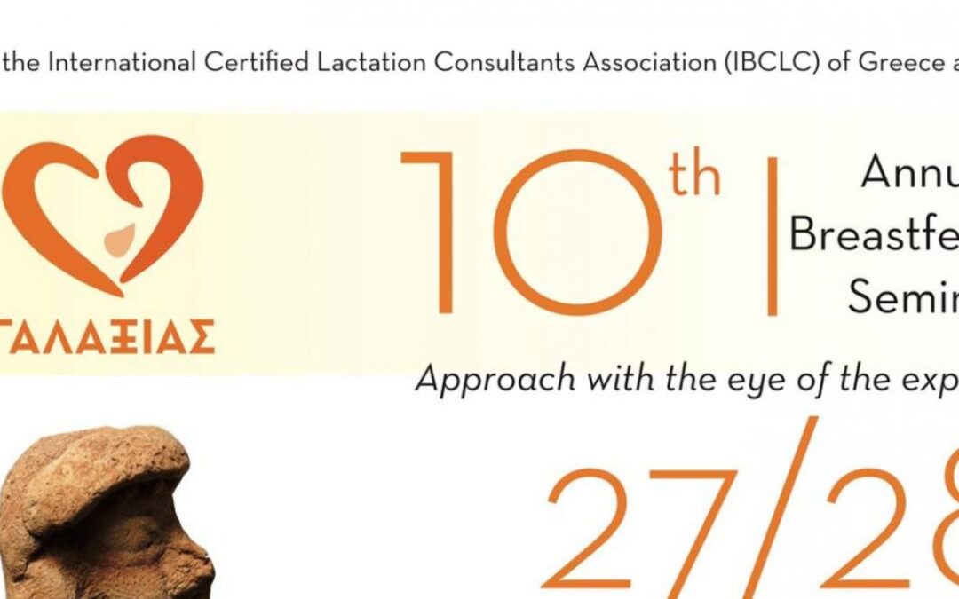10th Annual seminar of Galaxias IBCLC association