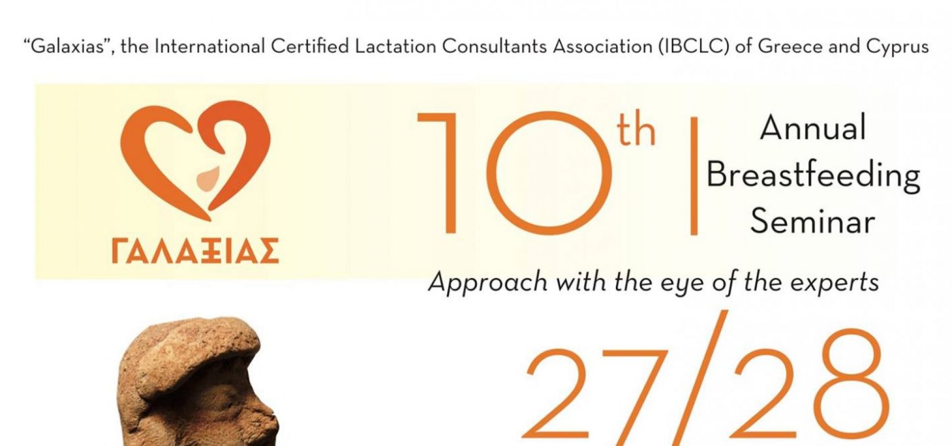 10th Annual seminar of Galaxias IBCLC association