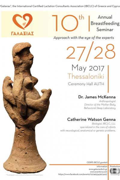 10th Annual seminar of Galaxias IBCLC association 1 10thseminar a0c4b0ee