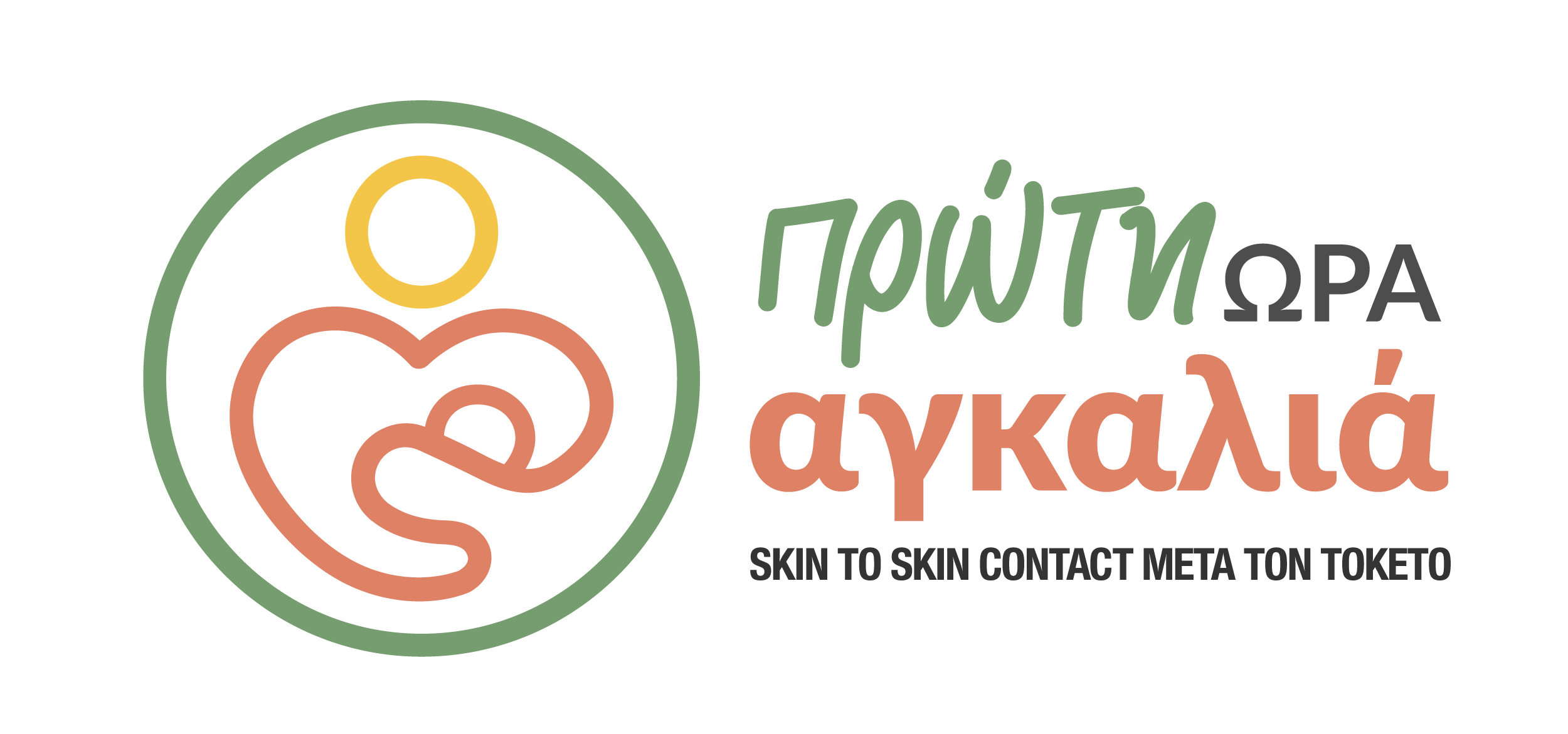 logo campaign
